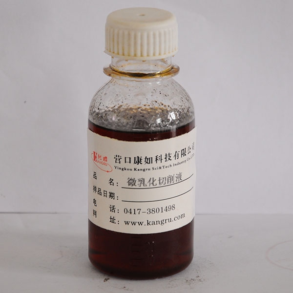 Microemulsion Cutting Fluid