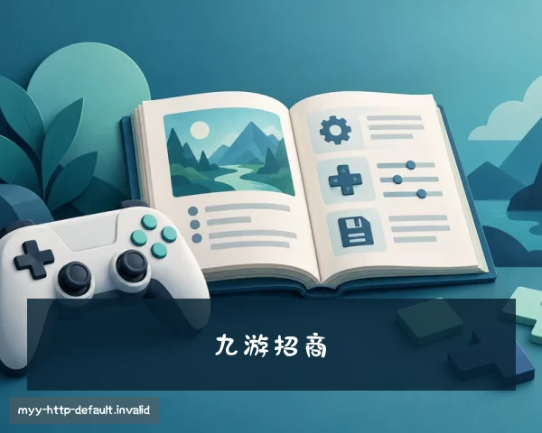 关于九游会(J9代理)|J9游戏官方网站